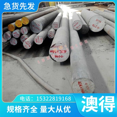 51CrMnV4合金工具钢120W4圆钢54NiCrMoV6圆棒145V33钢板80WCrV8