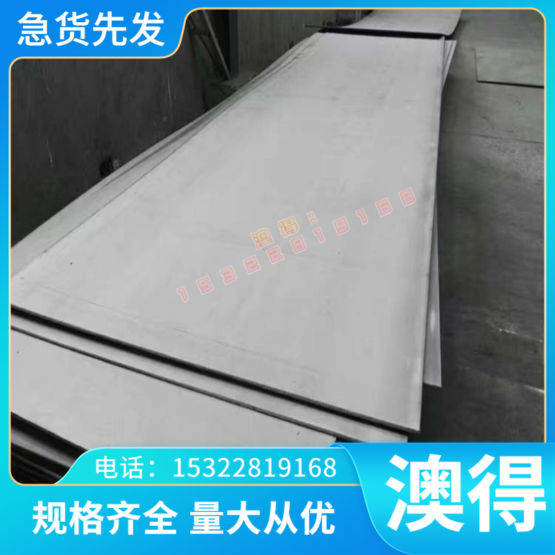 模具钢cr12mov A2?S7?1.2344 H13 W360 W302 PAK90?钢板 圆棒