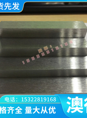 7055T6铝棒AL6082 超硬铝板7A09T73圆棒7075T651铝板6066T铝合金