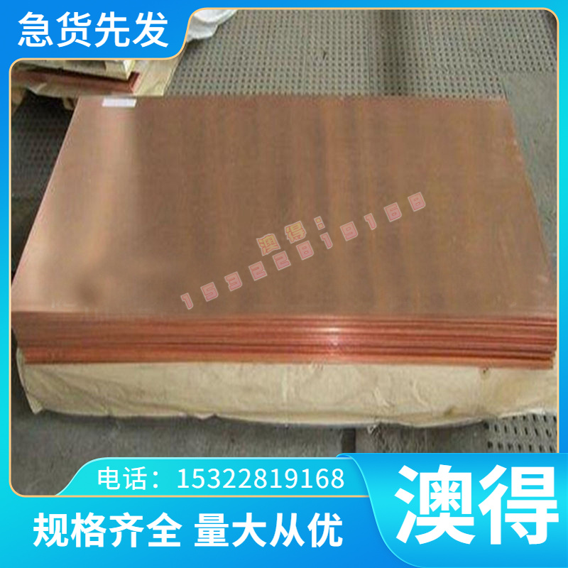 61CRMNBA 30W4CR2VA 冷轧弹簧钢板 55SICR 60CR3 50CR3 弹簧钢