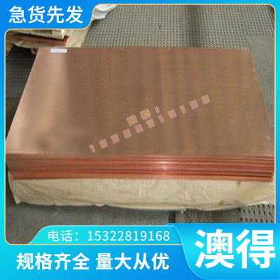 61CRMNBA 30W4CR2VA 冷轧弹簧钢板 55SICR 60CR3 50CR3 弹簧钢