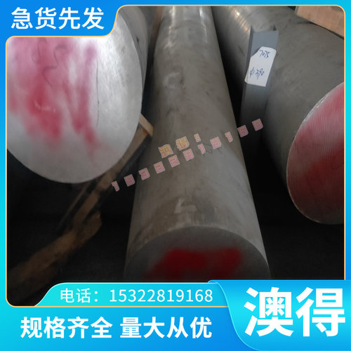 CuZn40Mn1.5 铜棒 CC108 CuSn4Zn4Pb4 黄铜 CW720R 铜板 C48400