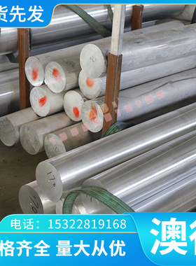 供应 S38100不锈钢 S38100不锈钢板 冷轧钢带 不锈钢圆棒