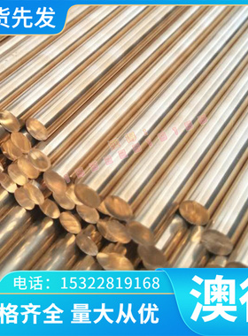 热作模具钢 QRO-90 S136H ASP23粉末高速钢ASP30 ASP60热作模具钢