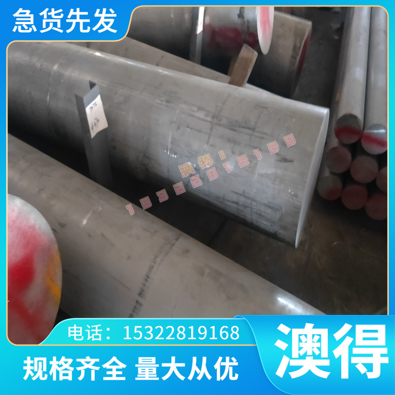 B210P1冷轧板CR310BH HR500F HC320LA 冷扎卷 SPH540 DD12 酸洗板