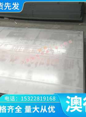 SMnC420合金结构钢SMnC443冷拉圆钢SCM415H六角棒SCr435圆棒4120M