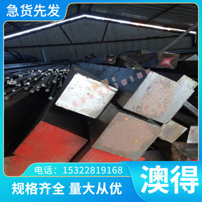 Q297A L22478易切削钢G11170六角棒C30ea扁钢S45C 35SPb20冷拉钢