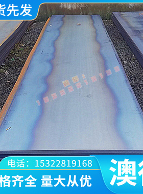 供应2219 2014铝合金 AlCuSiMn铝板2A12H112板料 5A06H112 2A14T6