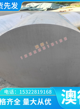 AL300 5AL5154铝合金5052H32铝板6061 7075耐高温7075T1铝棒6101A