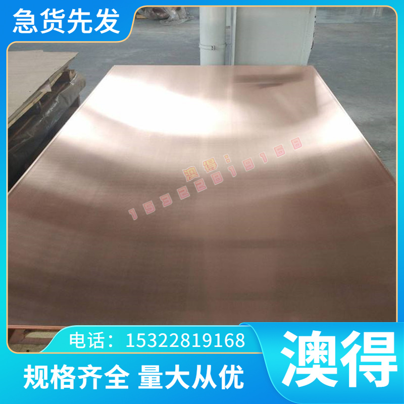 24CrMo13-6结构钢 31CrMo12圆钢 32CrCrAlMo7-10钢板31CrMoV零切