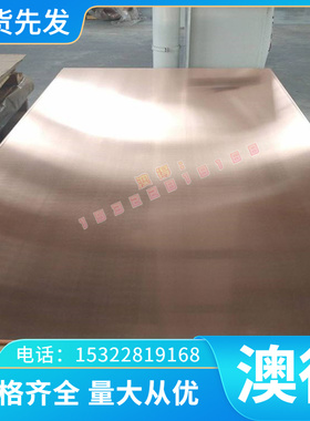 24CrMo13-6结构钢 31CrMo12圆钢 32CrCrAlMo7-10钢板31CrMoV零切