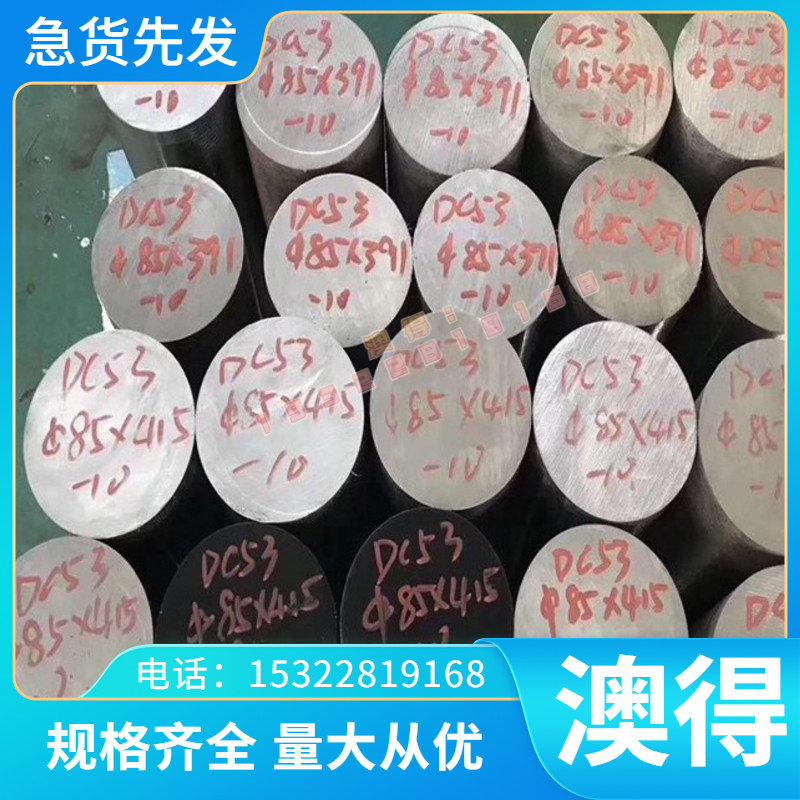 4m0不锈铁板材SUS440C 4cr13钢板厚1/2/3/4/516/7/8//V0m3 零切42