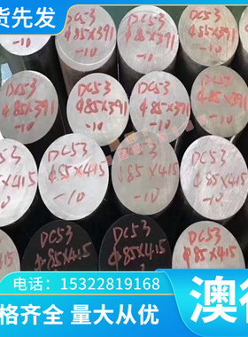 4m0不锈铁板材SUS440C 4cr13钢板厚1/2/3/4/516/7/8//V0m3 零切42