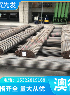 耐高温-2 高温合金 I2507双相不锈钢棒 UNS S32750耐高