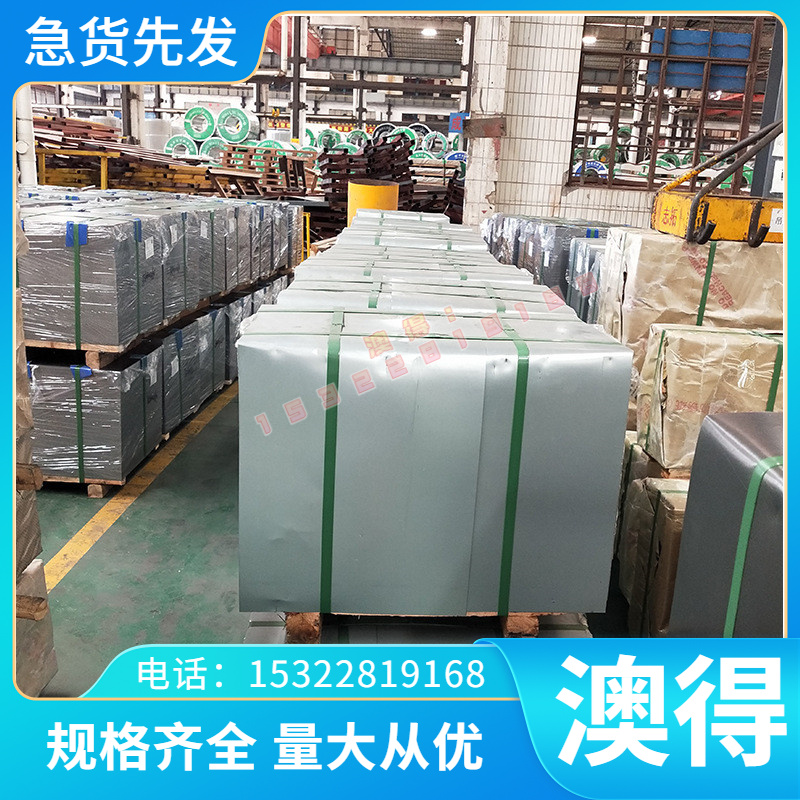 AL6063铝板 1060H18 5083H321 5083H112铝合金铝棒铝块工业铝