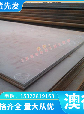 Y08Sn低碳易切削钢SAE1018易车铁1117冷拉光亮棒12L15扁钢 六角棒