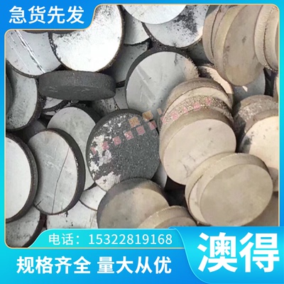 现货30cr2ni2mo 17crnimo6圆棒18crnimo7-6 钢板17Cr2Ni2Mo合金钢