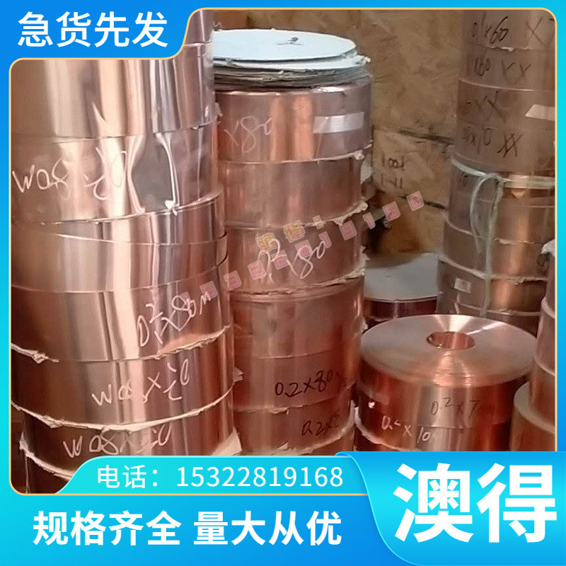 现货T8 T9 Q345钢板 40CrNi2Mo 9Cr2 中厚板材 薄板 T10圆棒 宝钢