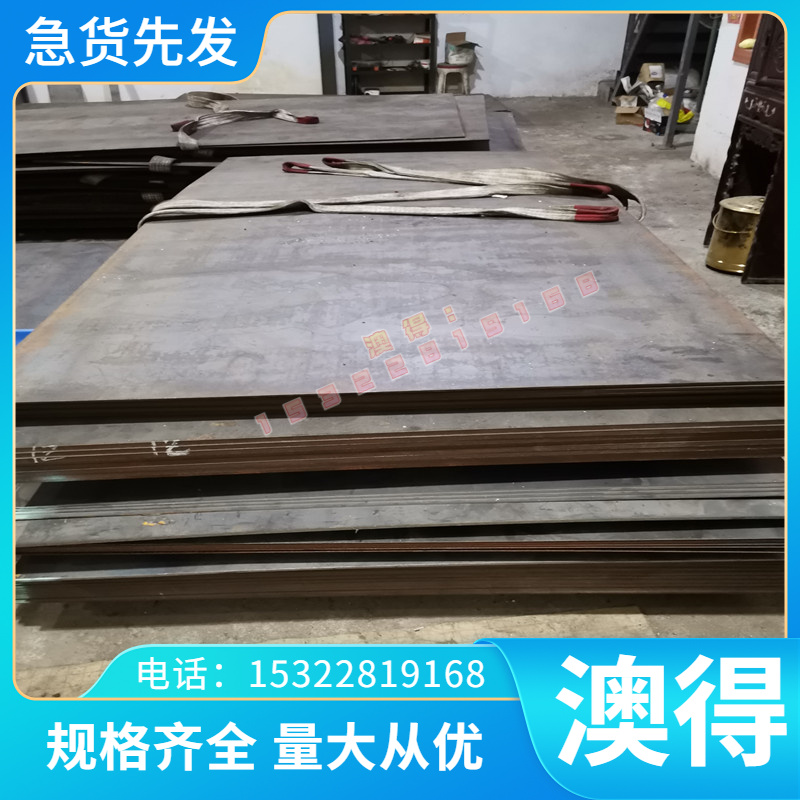 HTCS-130热作模具钢W321 W320 W350 W360 W400钢板W326圆钢锻件