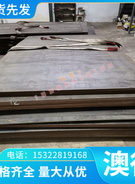 HTCS-130热作模具钢W321 W320 W350 W360 W400钢板W326圆钢锻件