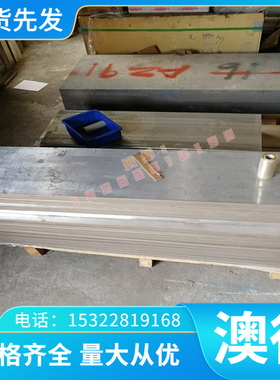 AL1150 A2017P-T4 AL1180铝合金AL1035 AL3104 AL2048 AL1200纯铝