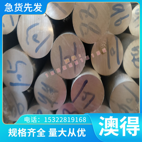S40310不锈钢板12Cr12高强度S41008冷轧钢带06Cr13圆钢12Cr13钢棒