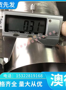 圆钢 板材1.4582 1.4583 1.4586 不锈钢拉光亮棒料丝带钢棒