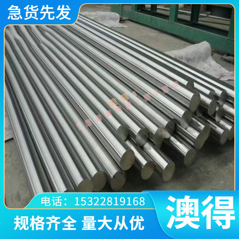 国标TC10高韧性钛合金板 医用级TC15钛合金棒 耐腐蚀TC12钛合金管