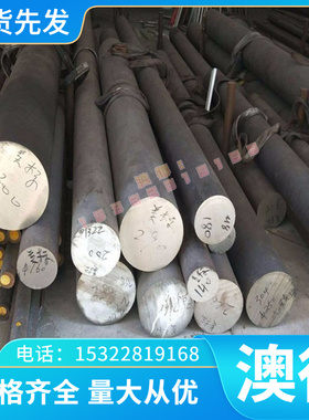 AA1060铝合金A5154P 2024-t351铝板AL1100 5052-H24铝棒6060-T6