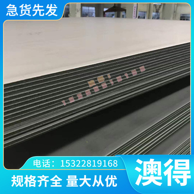 Gcr15轴承圆钢40Cr合金42CrMo铁棒65Mn弹簧钢27SiMn模具Q345D圆棒