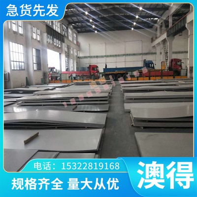 MJSH310W热轧板 SP124 SS2662冷轧钢QStE380TM S355M冷轧卷带分切