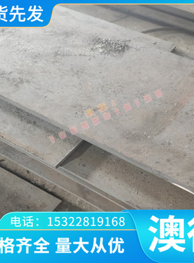 UNS N08354 不锈钢 X70CrMo15 钢棒 X2CrNiMo25-22-2 冷轧板