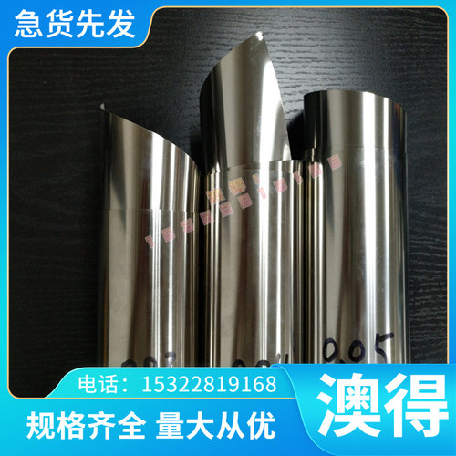 C7150FD铜合金C7150FH铜棒C7150P铜板 C7150PP C6872H铜箔C6872FH