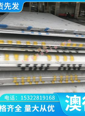 ZCuSn3Zn8Pb6Ni1 ZCuZn38Mn2Pb ZCuZn38铜板材合金六角钢带圆钢材