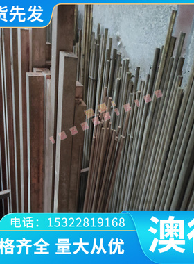弹簧钢板C85S/Ck85/1.1269薄板中厚板C75S/Ck75/1.1248钢带扁条