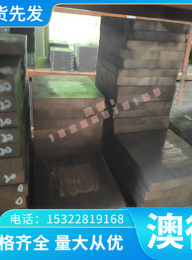 F12401 球墨铸铁 FCD500-7 板材 方条 QT900-2 圆棒 QT700-2 圆钢