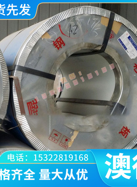 现货SNC631合金结构钢SQV2A SQV2B SCM440钢板SMC420 SMn443圆棒