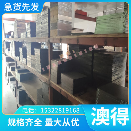 SUS230F易切削钢 Y100BI易车铁 9SMnPb36钢板SUM11 45MF6冷拉光圆