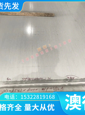 C83450 C85700 黄铜合金棒 C85800 C3604 C3602 C36000铅黄铜棒