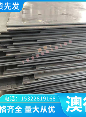 GCR9SIMN高碳铬轴承钢G20Cr2Ni Y1Cr17 耐磨抗冲击 薄厚板 磨光棒