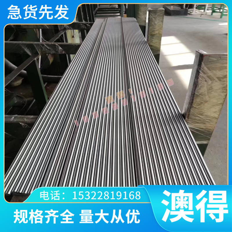 CDA958黄铜 CDA956合金棒 CuZn30As铜带 CuZn28Sn1铜板C35600铜排