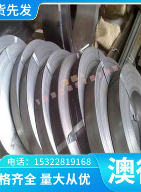 供应镍铜合金CuNi10Fe1Mn铁白铜 镍白铜棒C71300镍白铜 镍白铜管