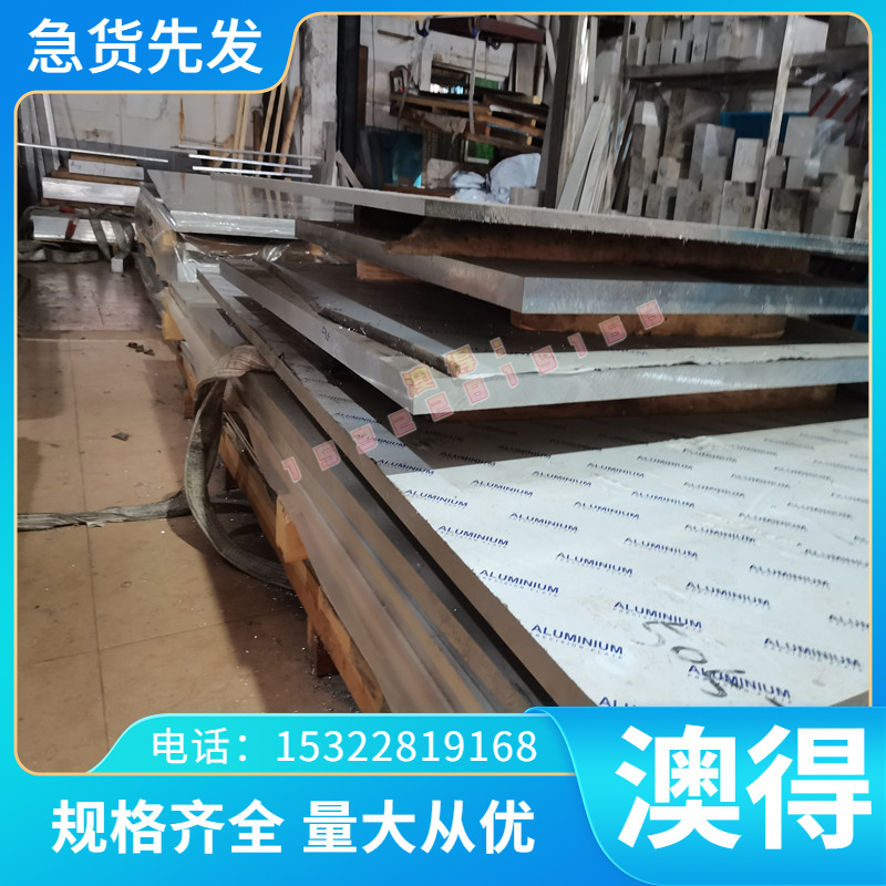 优质SP121B冷轧钢板 高强度汽车外覆件冲压用B180H1冷轧板 规格齐