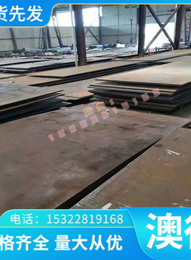 供NimonicPK33镍基高温合金NC15TNbA钢板Z6NCT25圆钢GH131 GH