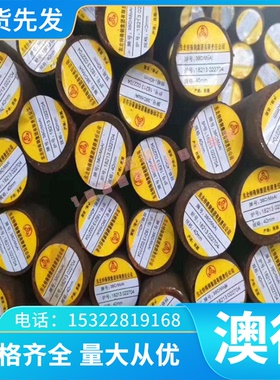 销售CUAL8FE3铝青铜合金CW303G铝青铜棒 铝青铜管 铜线铝青铜锻件