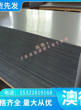 6Al-2HMYNb棒-1Ta-0.8MoA-4 钛0合金 L W3.724 钛板LW3.7174 钛