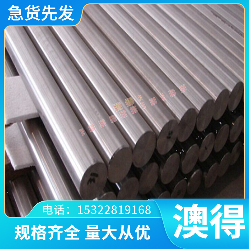 C85S弹簧钢耐高温 G10650弹簧钢板 淬火超硬CK85 1.1269 弹簧钢带