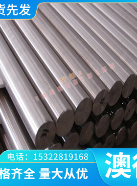 C85S弹簧钢耐高温 G10650弹簧钢板 淬火超硬CK85 1.1269 弹簧钢带