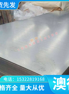 【冷轧板卷】HC380LA HC340/590DP H340LA(H380LA)高强度汽车钢板