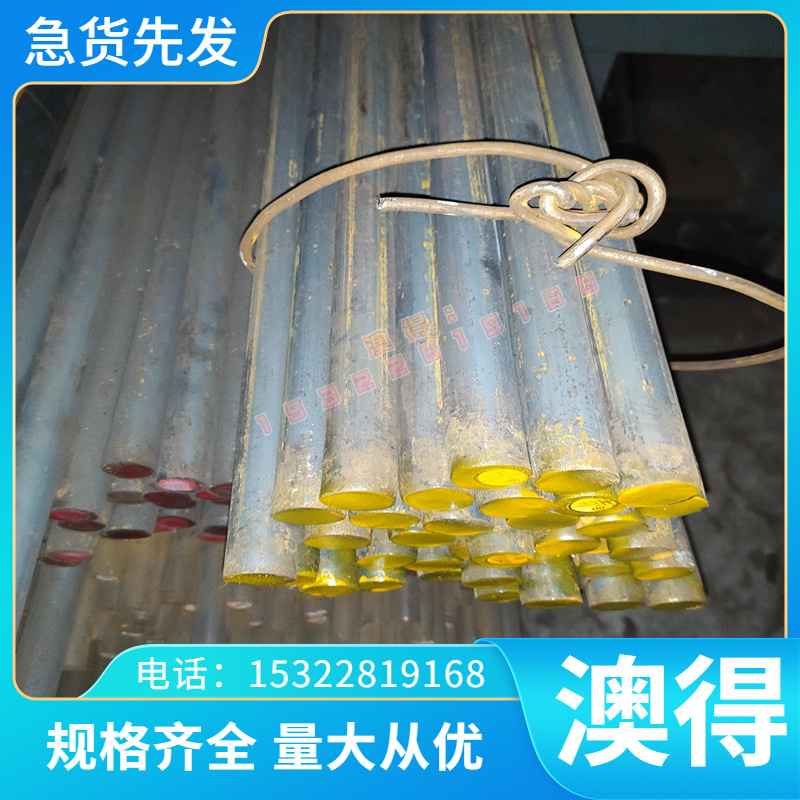 精密CuSi16CuMn28CuMn22 CuNi15 CuFe5铜合金带线 铜圆板板材薄板